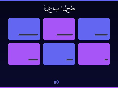 سلوت واحة الذهب أجواء صحراوية وجولات مكافآت مميزة